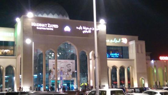 Al Jazeera Royal Abu Dhabi