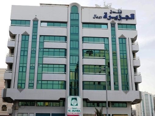 Al Jazeera Royal فندق